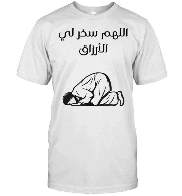 Islamic Prayer For Wealth and Livelihood Wealth T- Classic Men's T-shirt