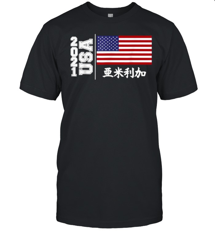 USA 2021 sports America Japan Tokyo T- Classic Men's T-shirt