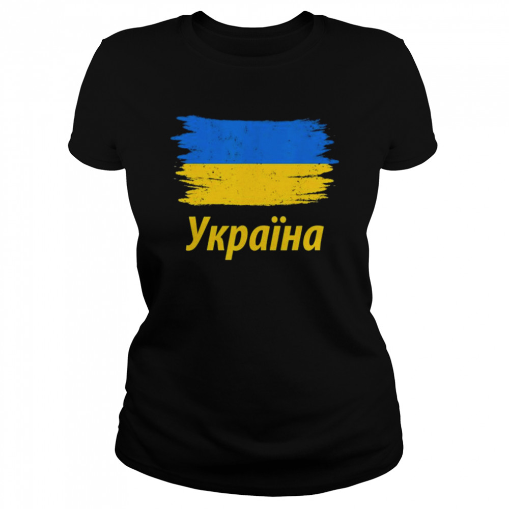 Ukraine flag merchandise for ukrainians American ukrainians peace ukraine shirt Classic Women's T-shirt