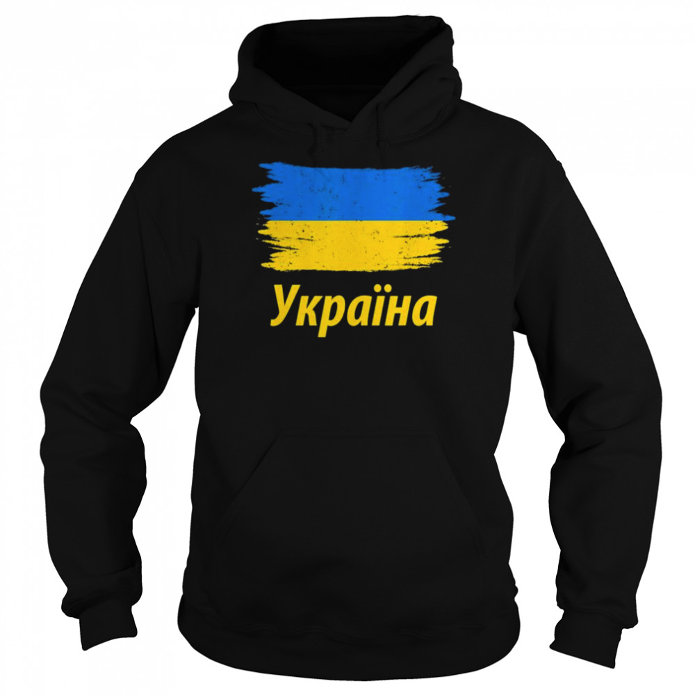 Ukraine flag merchandise for ukrainians American ukrainians peace ukraine shirt Unisex Hoodie