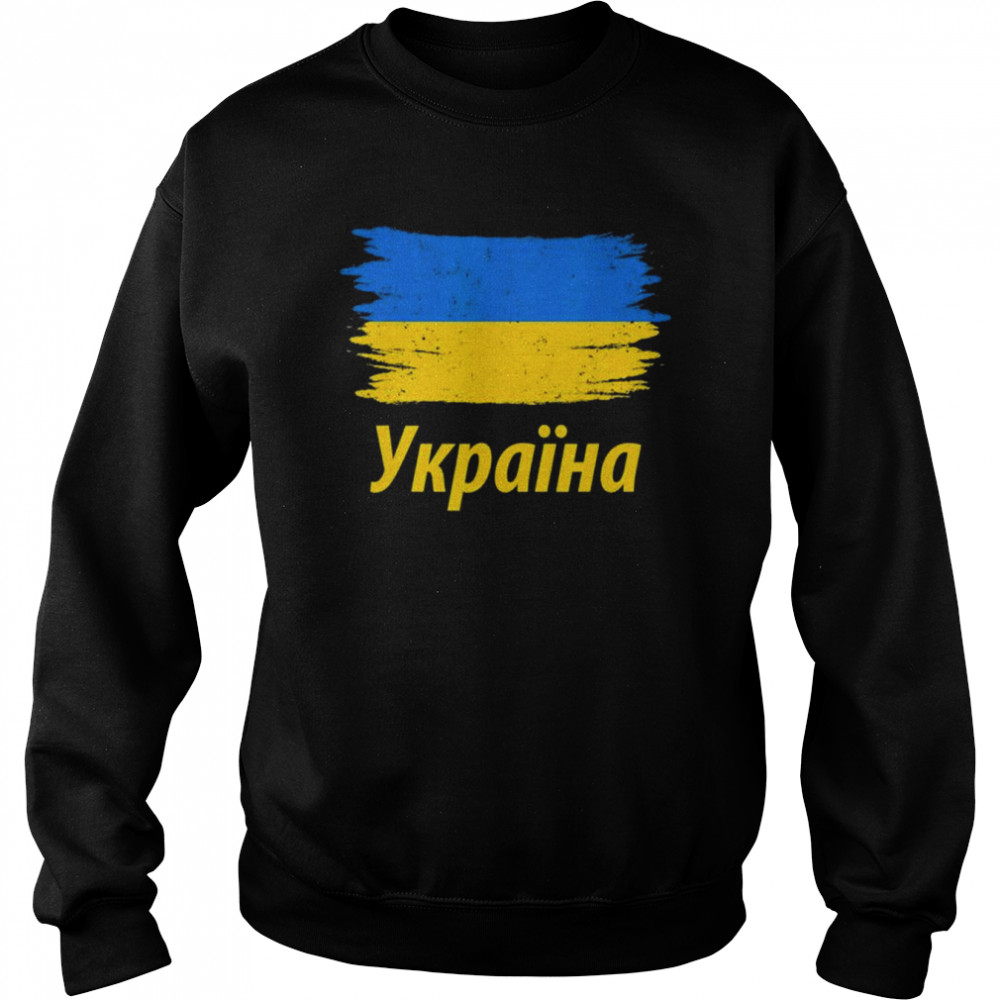 Ukraine flag merchandise for ukrainians American ukrainians peace ukraine shirt Unisex Sweatshirt