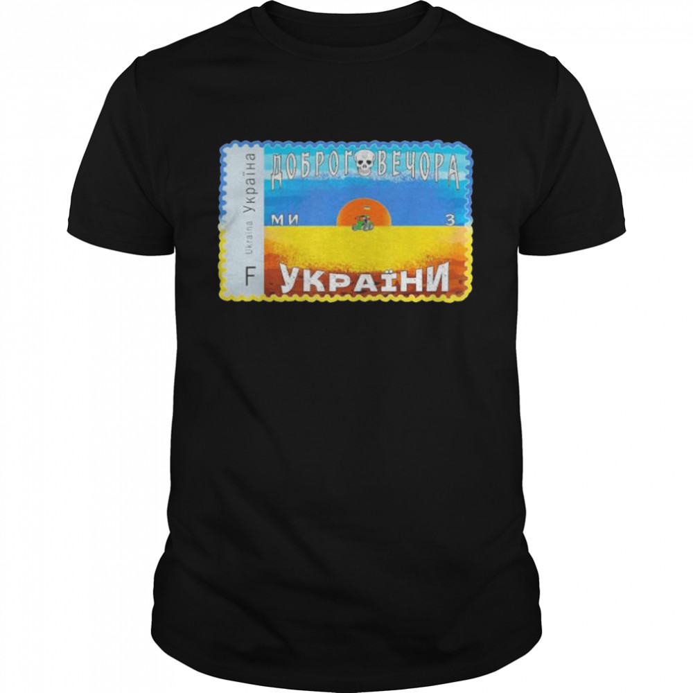 Ukrainian postage stamps 2022 postage stamps Ukraine shirts