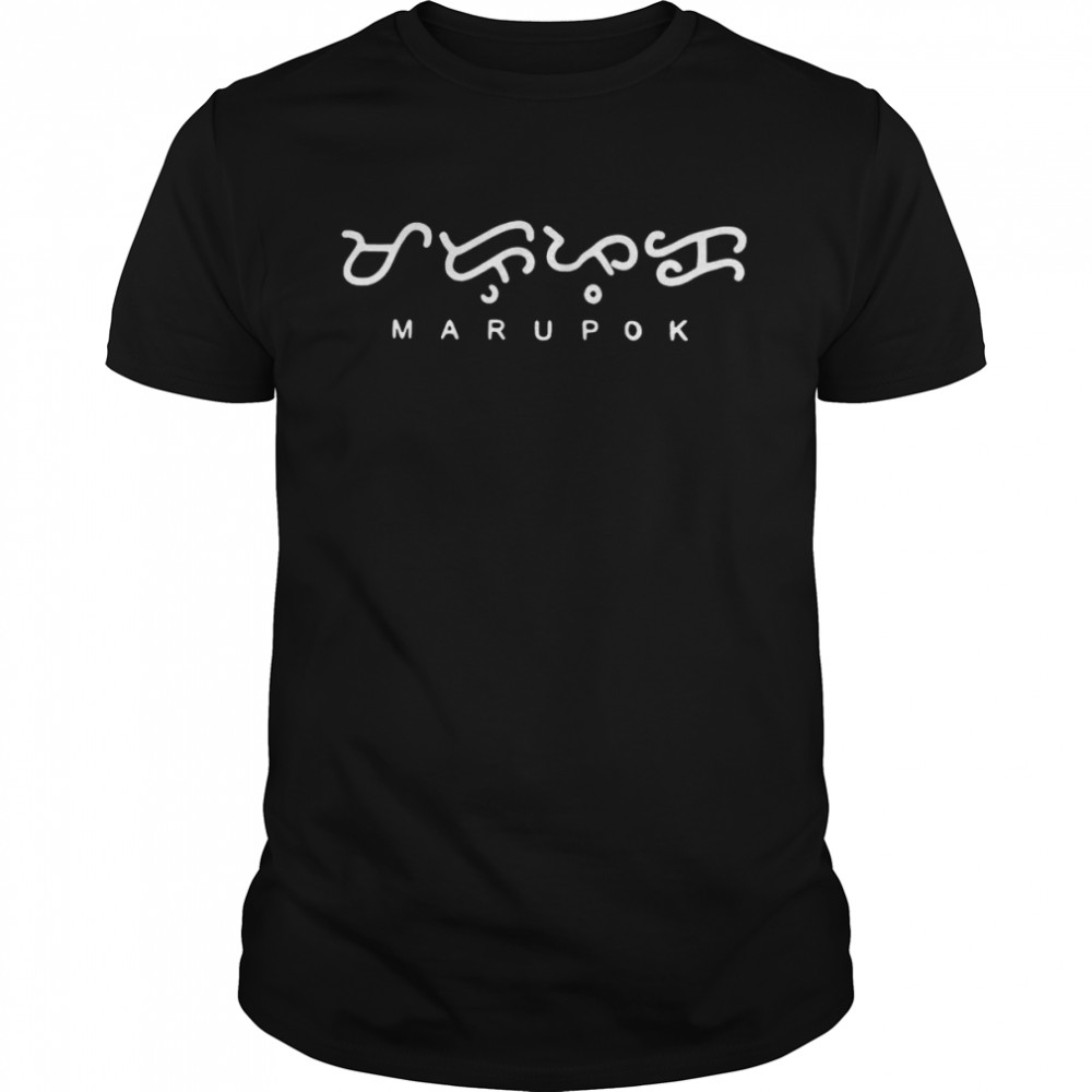 Baybayin Marupok shirts