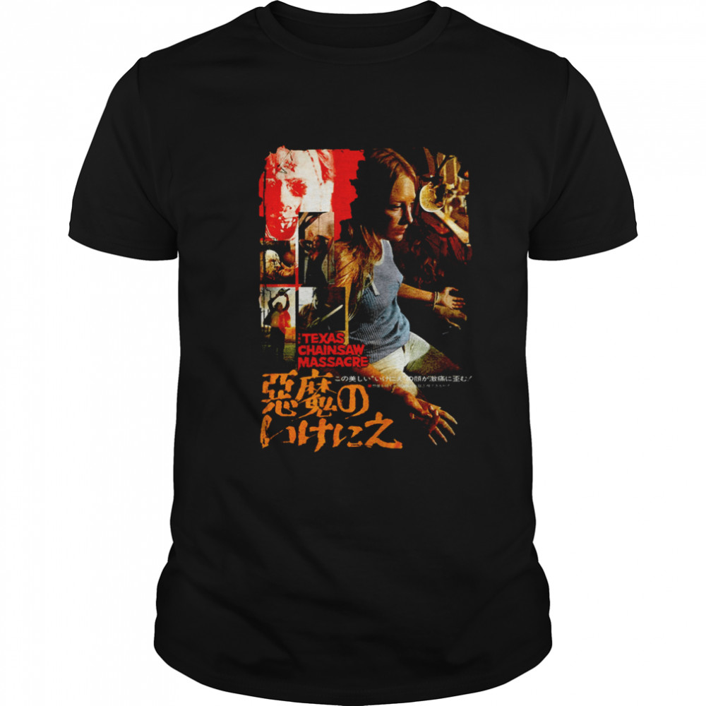 Japanese Poster Texas Chainsaw Massacre T-Shirt