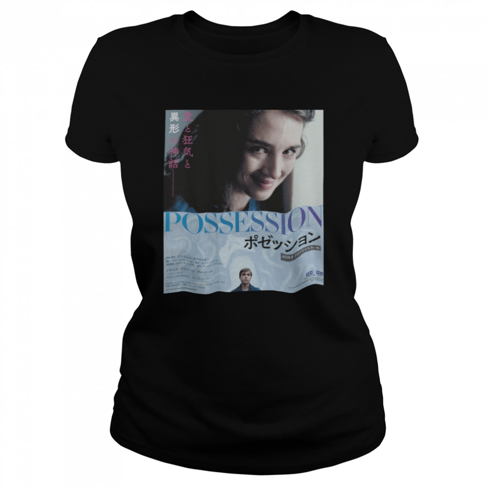 Possession Horror Movie Halloween shirt Classic Women's T-shirt