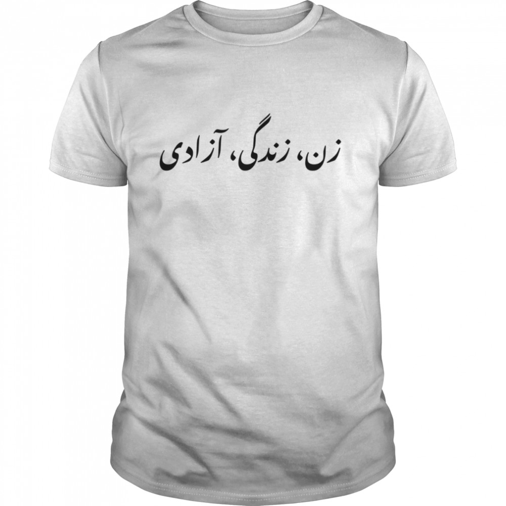 Iran Zan Zendegi Azadi Persian Woman Life Freedom shirt