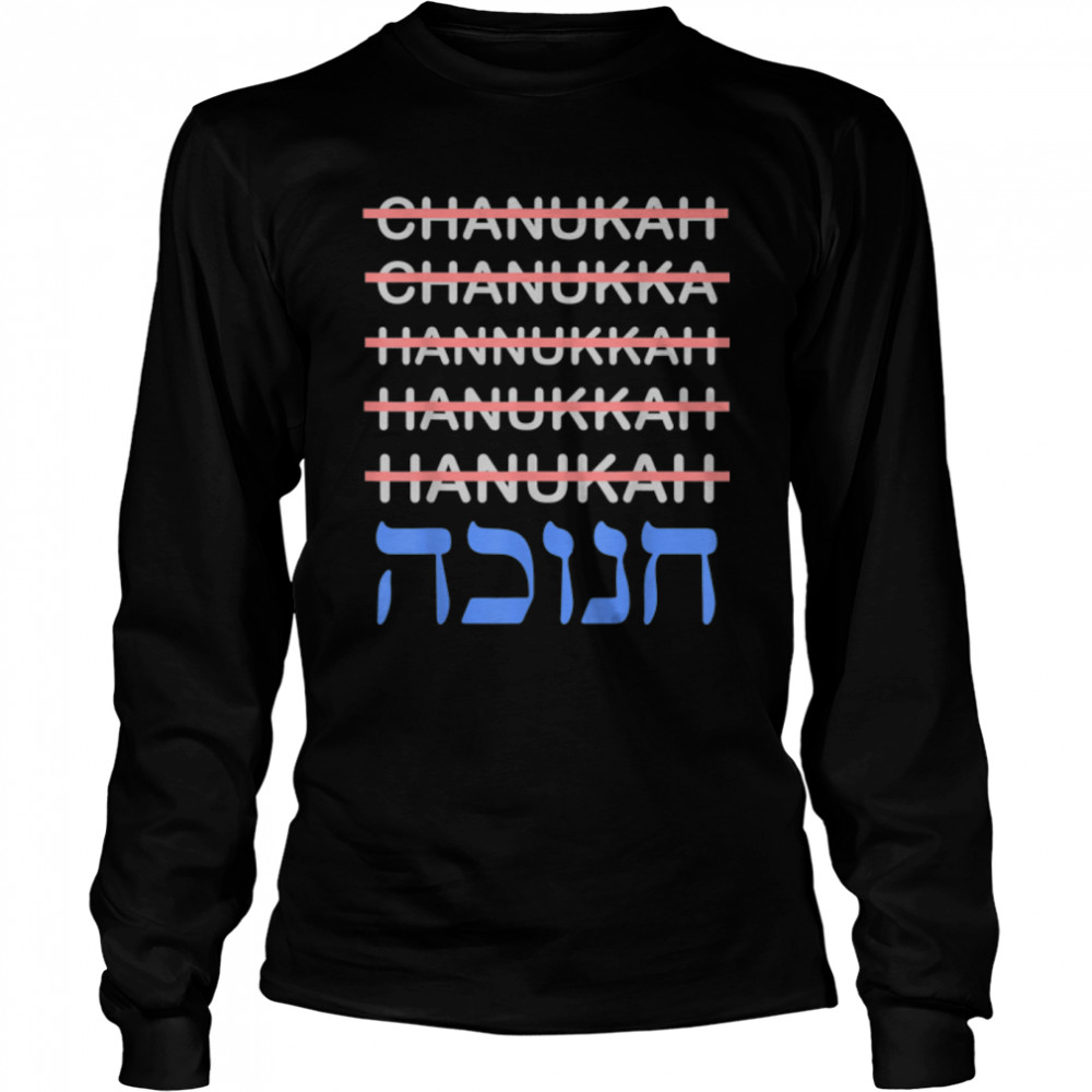 Funny Hanukkah Spelling Chanukah Humor Hebrew Gift T- B07NGY4JZ1 Long Sleeved T-shirt